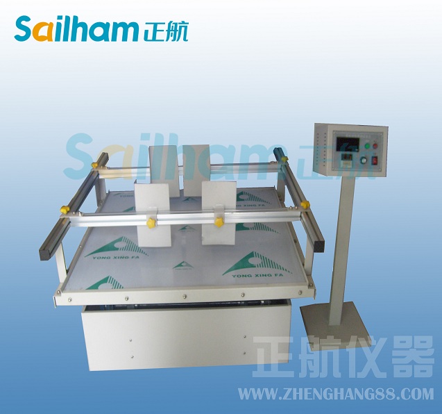 振動大香蕉性爱网(垂直水平)