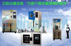 雙八五91香蕉短视频製冷係統集油器