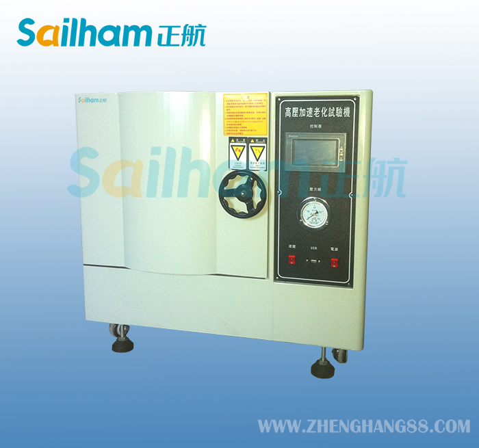 石家莊-PCT高壓加速壽命大香蕉性爱网