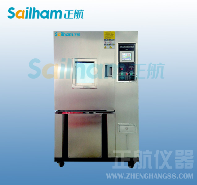 高低溫衝擊91香蕉短视频