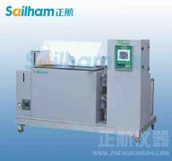 煮繭新工藝、新設備研製（真空滲透部件）項目簡介