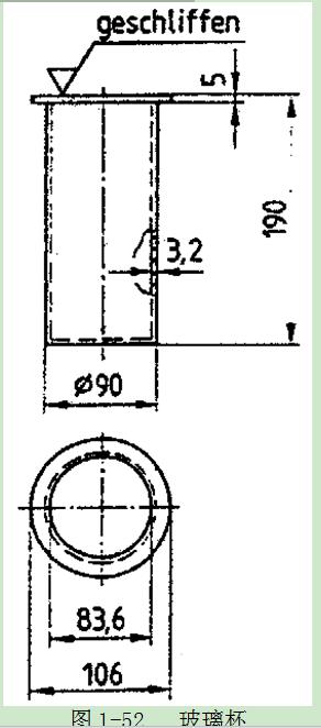 重量至少450g，尺寸按圖1-52