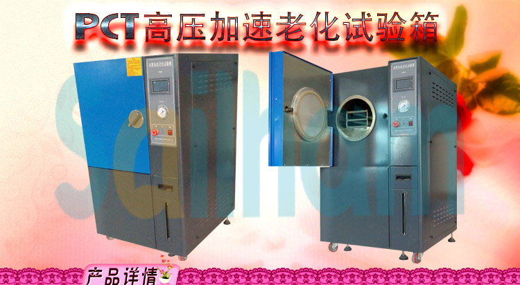 pct老化91香蕉短视频