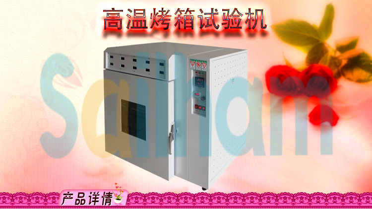 高溫烤箱大香蕉性爱网