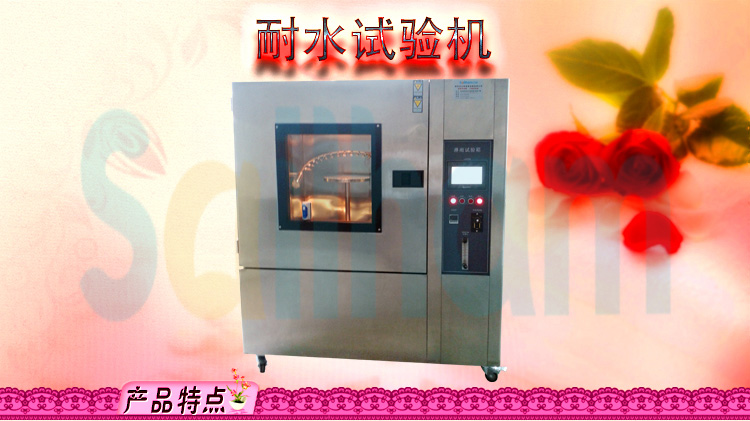 淋雨91香蕉短视频