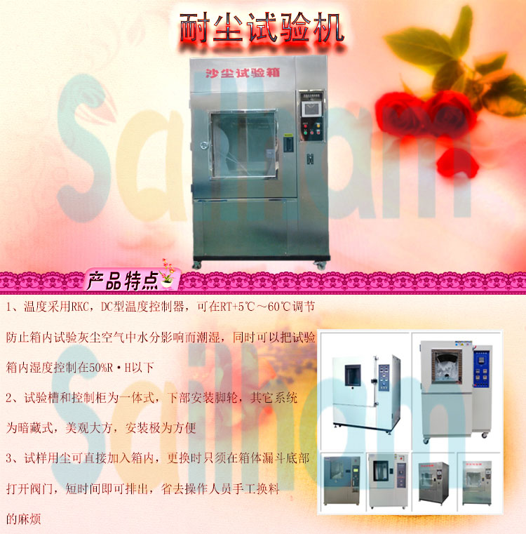 耐塵91香蕉短视频