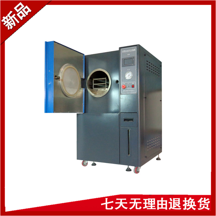 PCT蒸汽老化91香蕉短视频