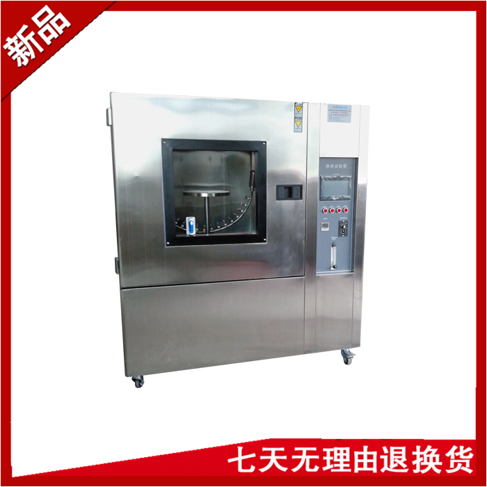 淋雨91香蕉短视频