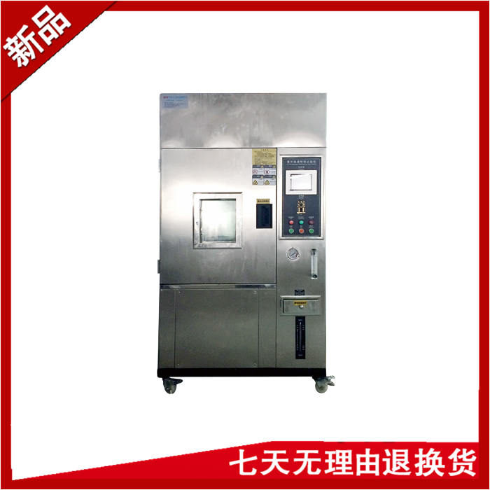 紫外線加速耐候91香蕉短视频