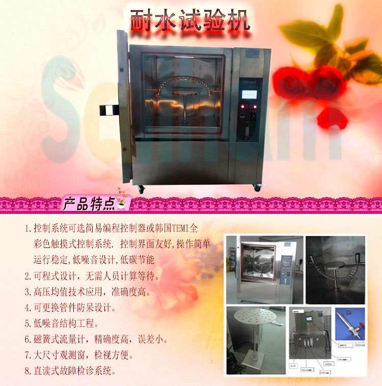 淋雨91香蕉短视频