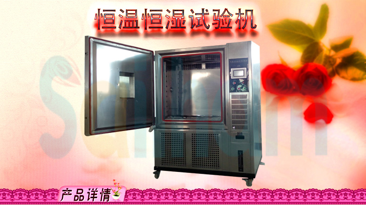 香蕉视频APP污下载進口溫濕度91香蕉短视频