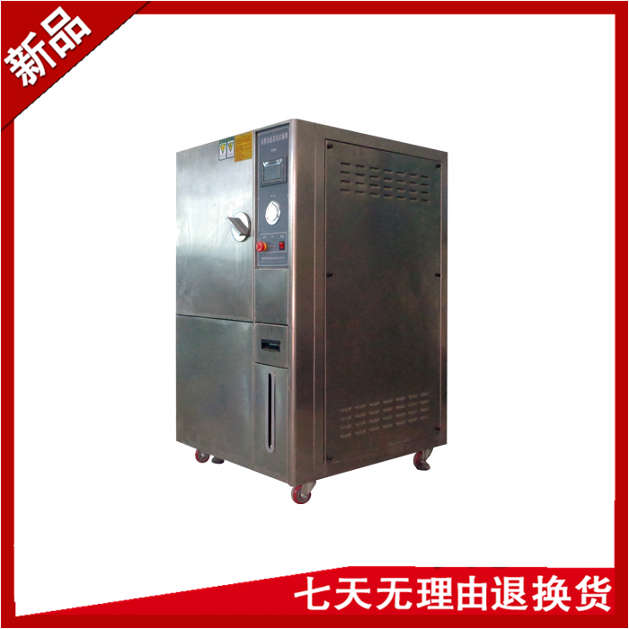 PCT高度加速老化大香蕉性爱网