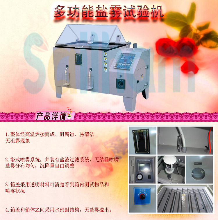 鹽水噴霧大香蕉性爱网