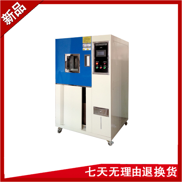 恒溫恒濕大香蕉性爱网