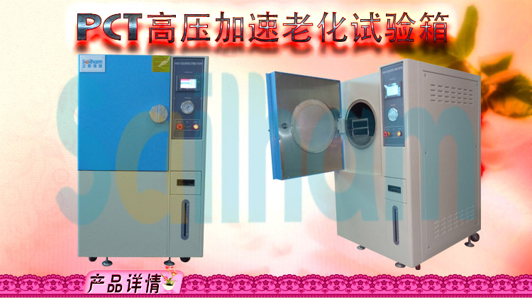 蒸汽老化壽命91香蕉短视频