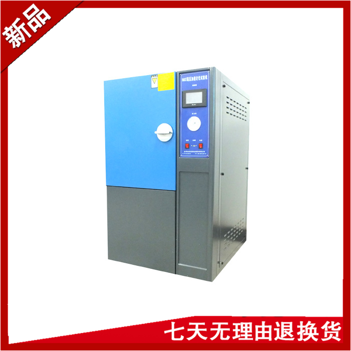 PCT磁性材料老化91香蕉短视频