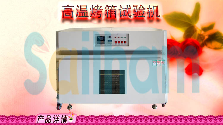 桌上型無風循環91香蕉短视频