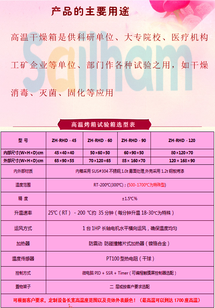 桌上型無風循環91香蕉短视频主要用途