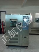 學習〖高低溫91香蕉短视频〗的維修故障解決方法