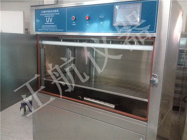 東莞香蕉视频APP污下载儀器紫外線91香蕉短视频直視 圖