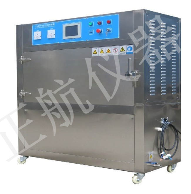 紫外線老化91香蕉短视频直視圖