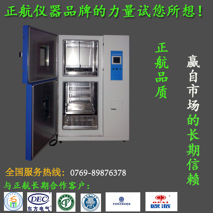 溫度衝擊91香蕉短视频供應