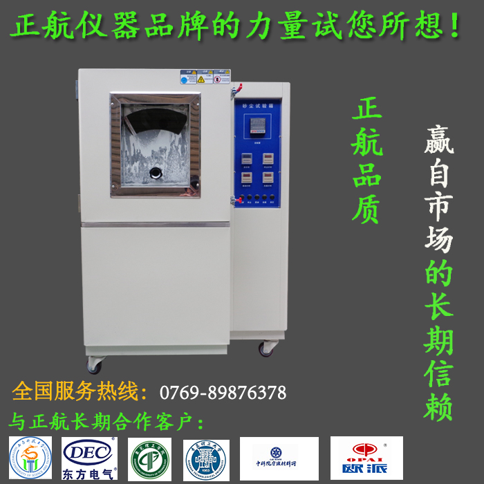 粉塵91香蕉短视频參數的要求