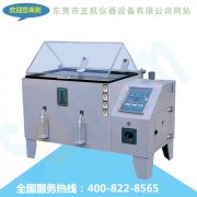 不同鹽霧91香蕉短视频試驗結果比較和差異原因分析