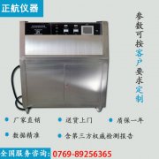 究竟什麽產品需要用紫外光耐侯91香蕉短视频做試驗呢？