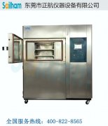 【香蕉视频APP污下载分享】冷熱溫度衝擊箱再次成為暢銷產品