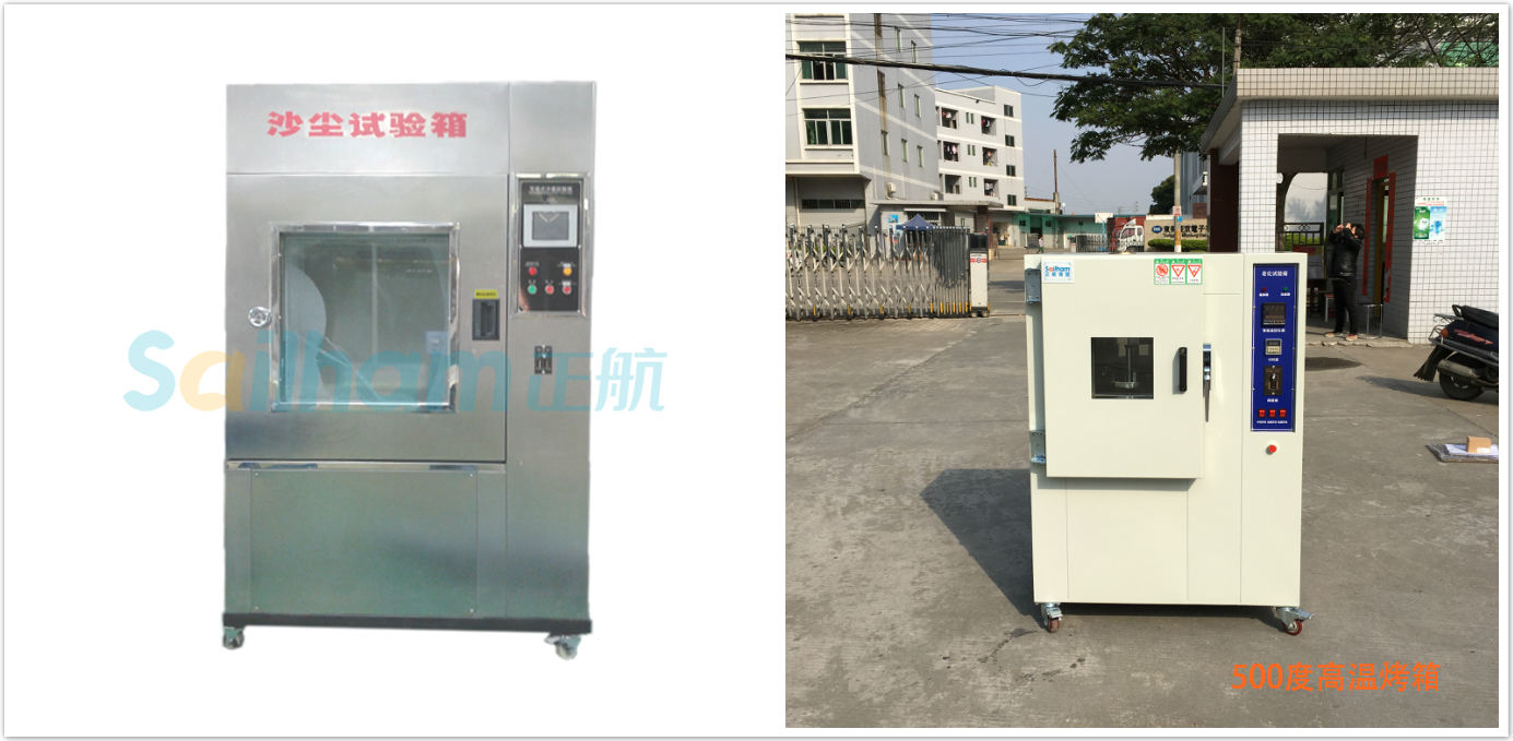 500度高溫烤箱與防塵91香蕉短视频同框圖