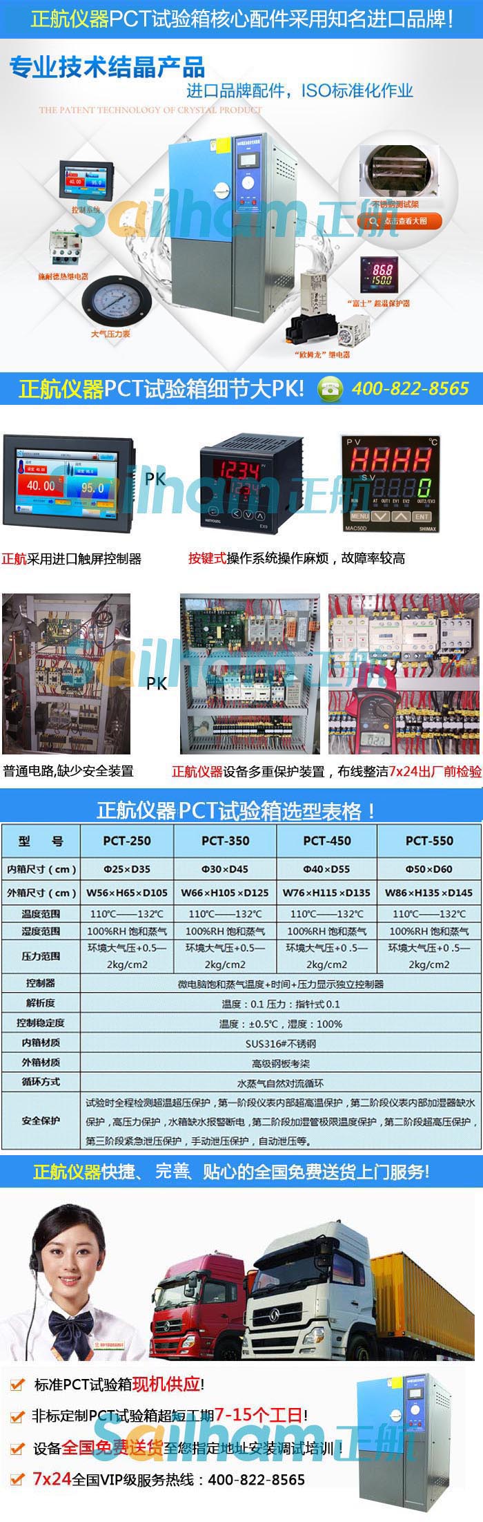 pct大香蕉性爱网