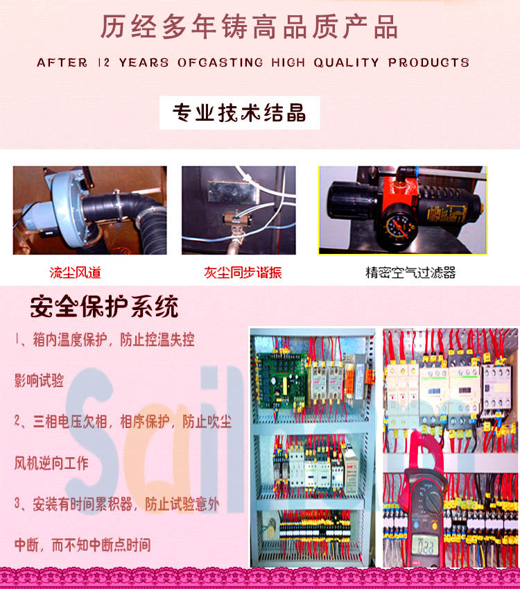 車燈專用粉塵91香蕉短视频安全保護係統