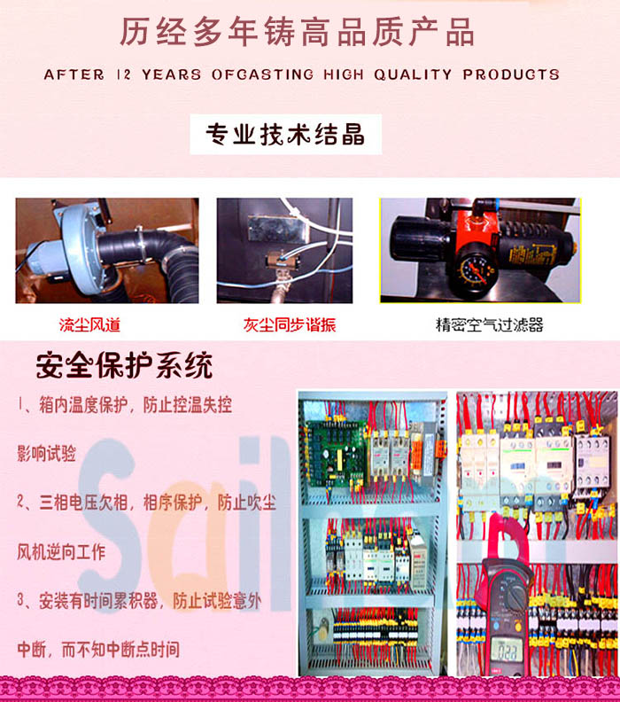 耐塵91香蕉短视频保護係統介紹