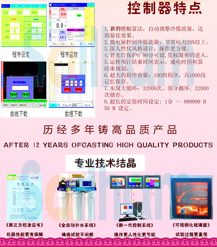 淋雨91香蕉短视频特點介紹