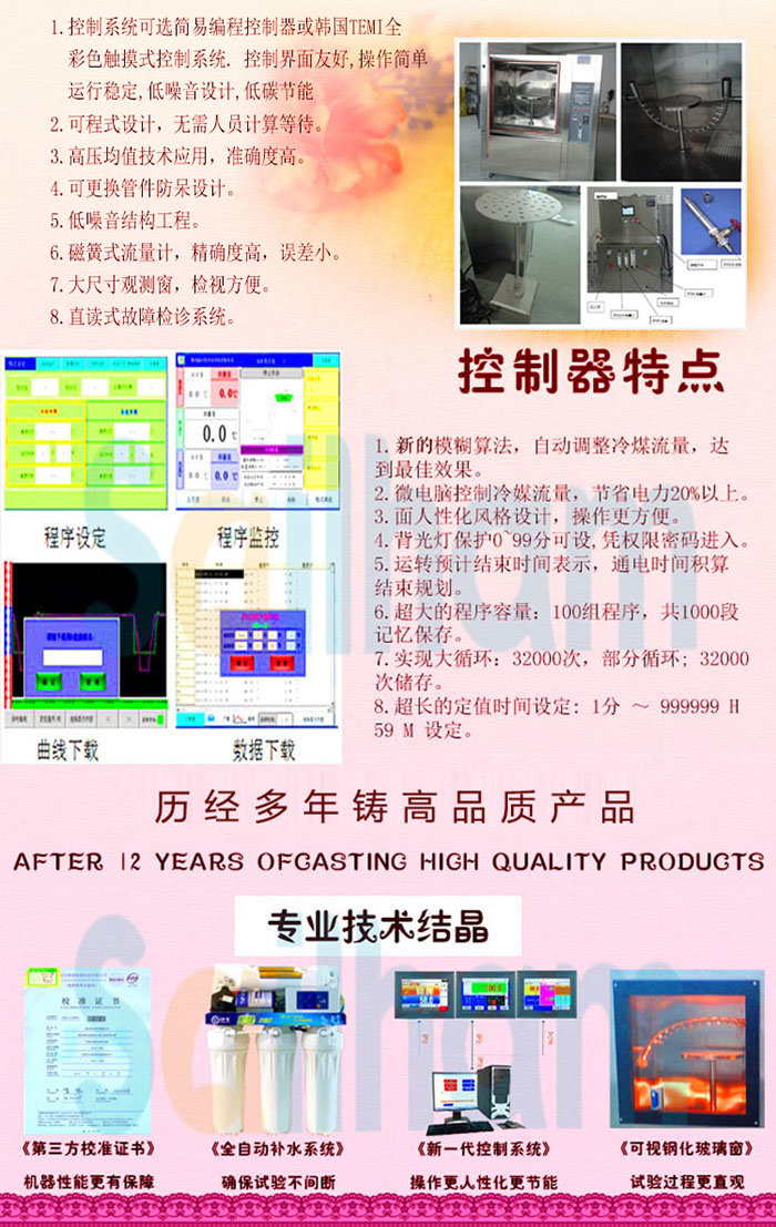 淋雨91香蕉短视频細節介紹