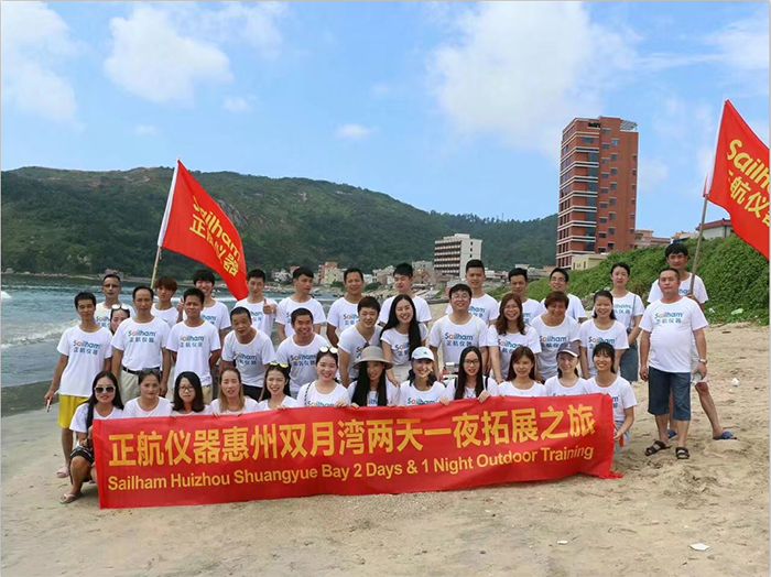 香蕉视频APP污下载儀器雙月灣秋遊