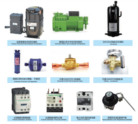 恒溫恒濕箱核心配件與優勢部分總結！！