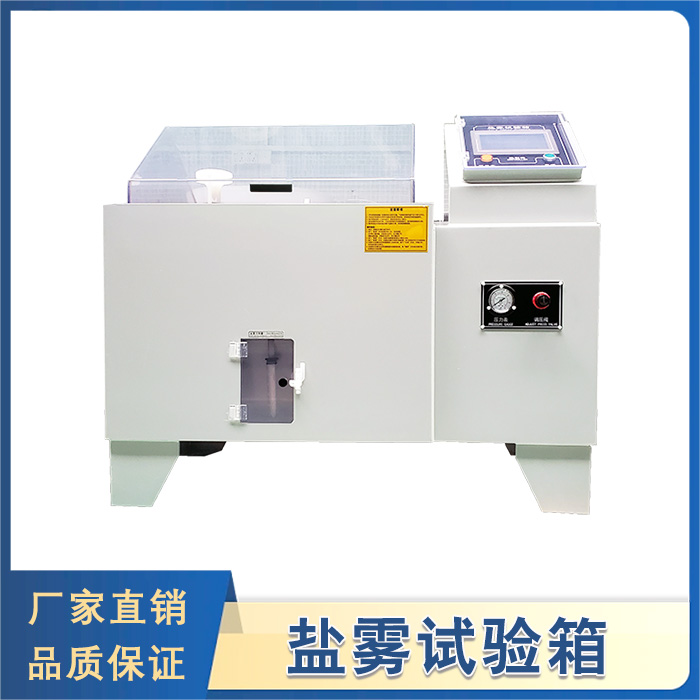 鹽霧91香蕉短视频