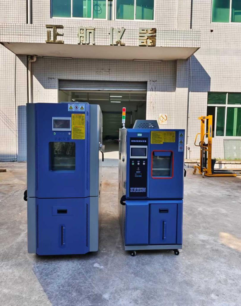 2台恒溫恒濕91香蕉短视频