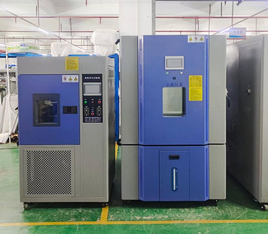 臭氧老化箱、恒溫恒濕箱