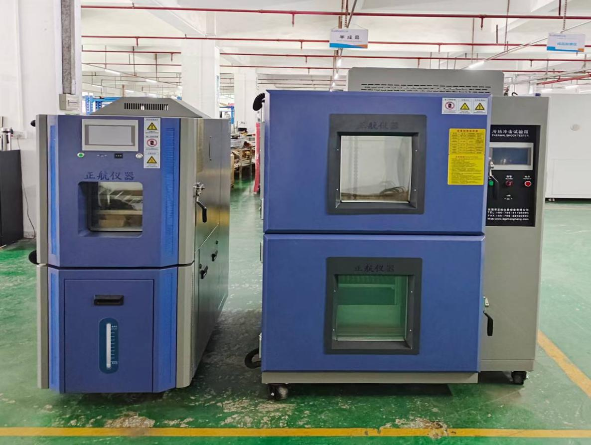 環境類試驗設備